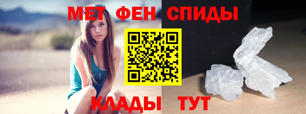 Амфетамин VHQ Томск