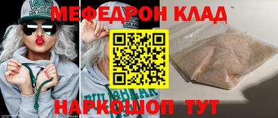 каннабис Наро-Фоминск