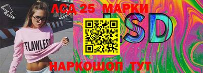 кокаин премиум Моздок