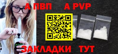 кокаин премиум Моздок