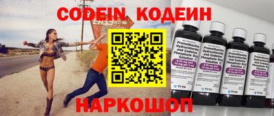 кокаин премиум Моздок