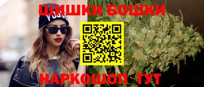 кокаин премиум Моздок