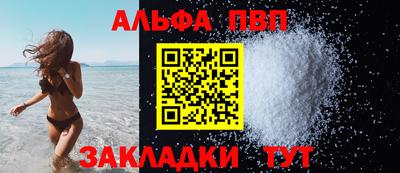 кокаин премиум Моздок