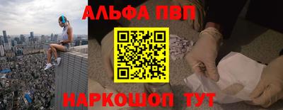 кокаин премиум Моздок