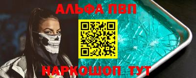 кокаин премиум Моздок