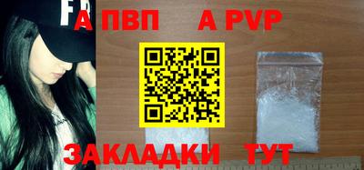 кокаин премиум Моздок