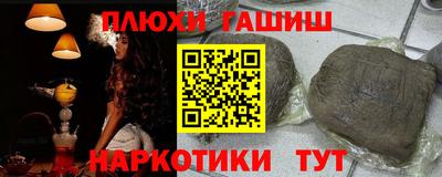 каннабис Наро-Фоминск