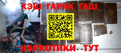кокаин премиум Моздок