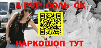 кокаин премиум Моздок