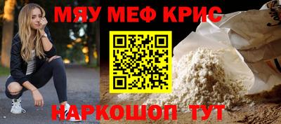 кокаин премиум Моздок