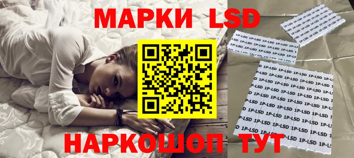 Томск  Лсд 25 экстази ecstasy  Вход с VPN  ЛСД экстази ecstasy 