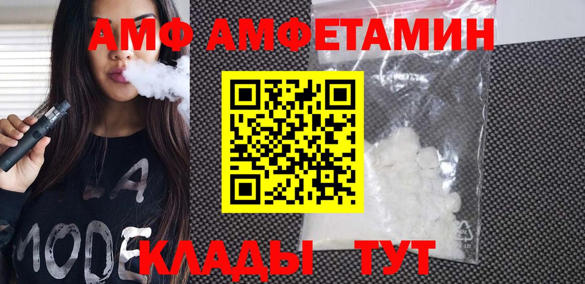 Метамфетамин винт Томск