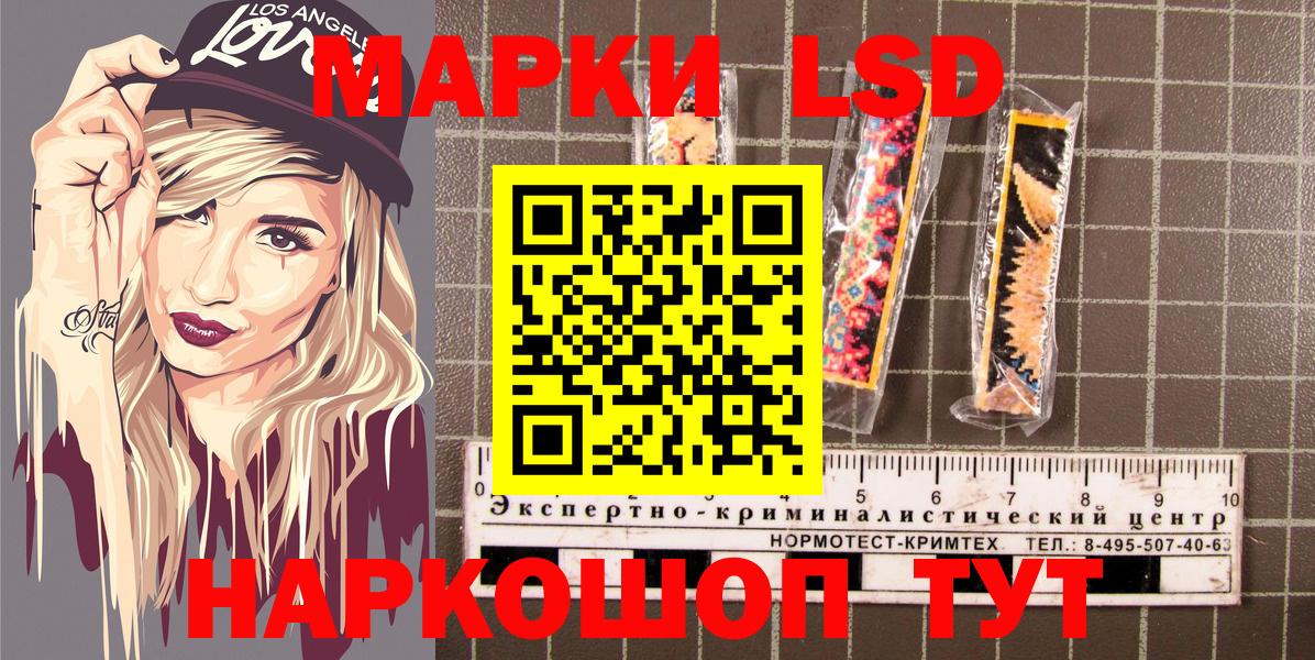 Марки 25I-NBOMe 1,5мг  Марки 25I-NBOMe 1,5мг  Вход с VPN  Томск 