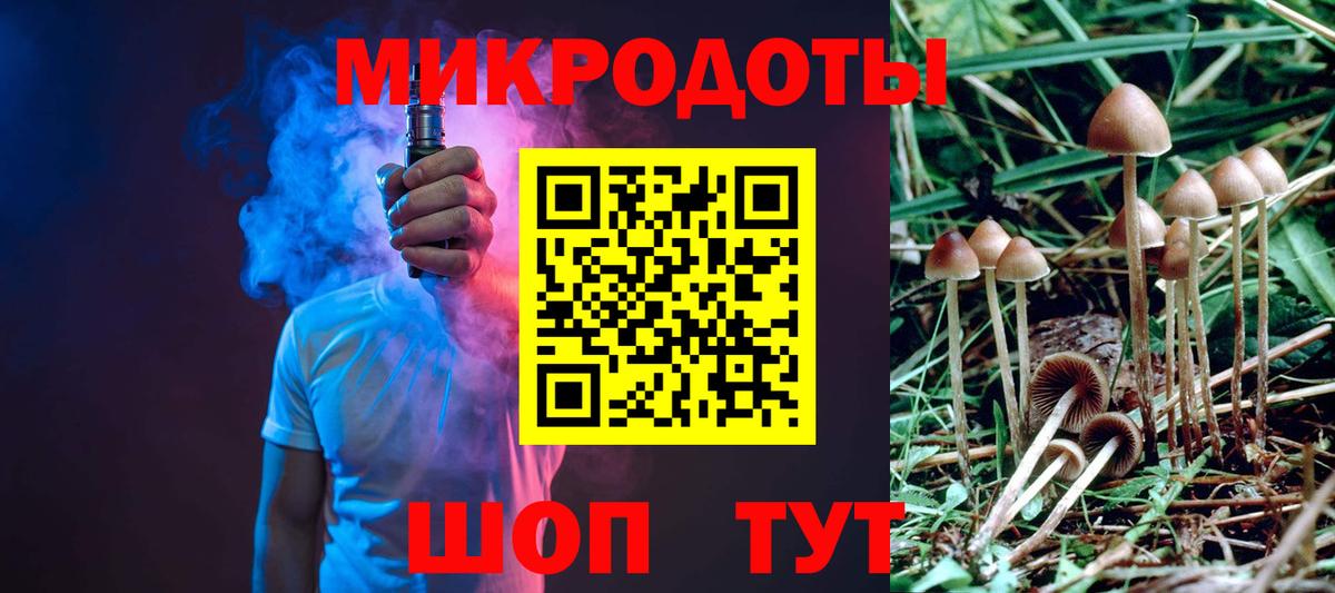 Томск  Галлюциногенные грибы MAGIC MUSHROOMS  Вход с VPN  Галлюциногенные грибы ЛСД 
