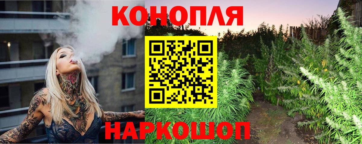 МАРИХУАНА Bruce Banner Томск
